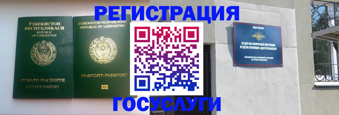 найти адрес прописки в Барнауле